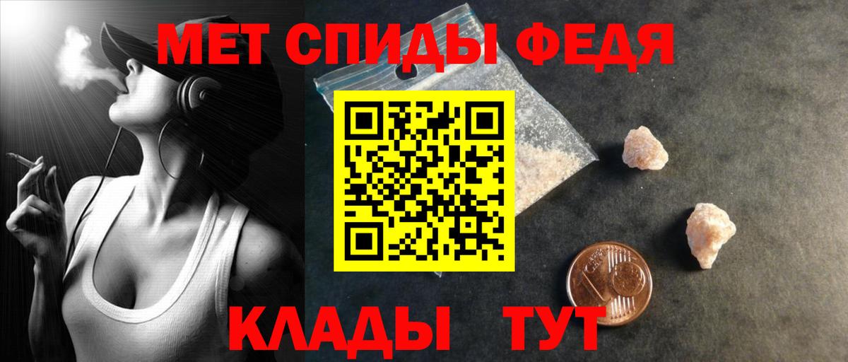 АМФ  Амфетамин  mega ссылки  Дедовск  Amphetamine Premium  Вход с VPN 