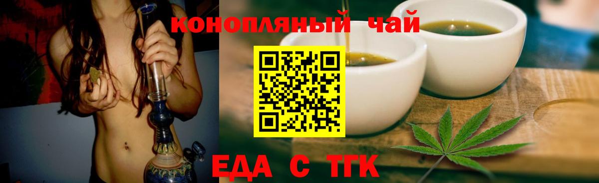 Canna-Cookies марихуана  Вход с VPN  Дедовск 