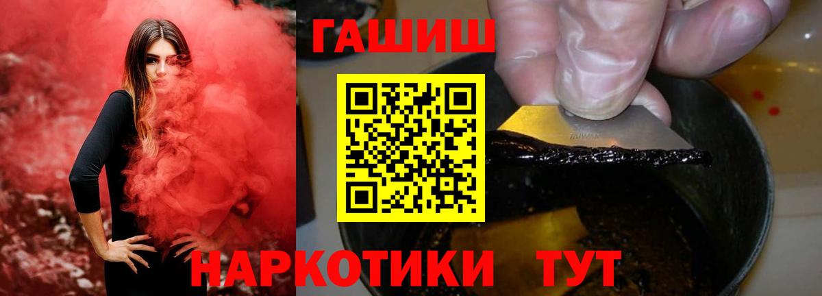 ГАШИШ ice o lator  Вход с VPN  Дедовск  ГАШ AMNESIA HAZE 