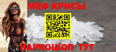 кокс Белорецк