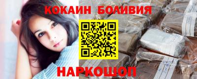 героин Бердск