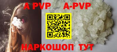 кокаин перу Белореченск
