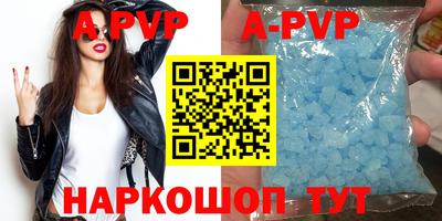 кокаин перу Белореченск