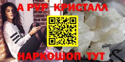 героин Бердск