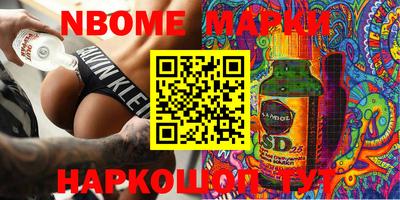 кокаин перу Белореченск