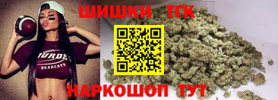 кокаин перу Белореченск