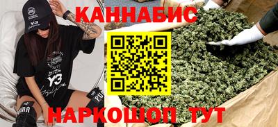 героин Бердск