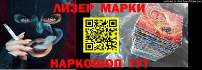 кокаин перу Белореченск