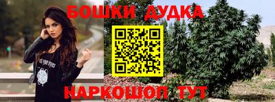 кокаин перу Белореченск