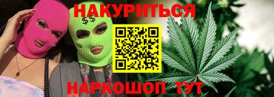 героин Бердск