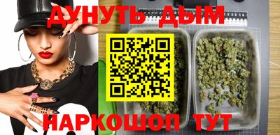 кокаин перу Белореченск