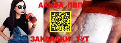 героин Бердск