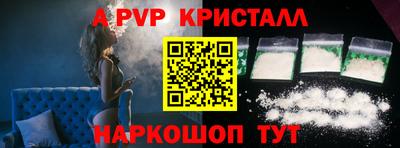 кокаин перу Белореченск