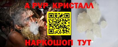 героин Бердск
