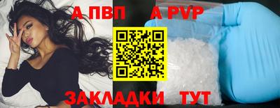 героин Бердск