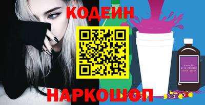 кокаин перу Белореченск
