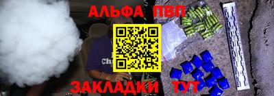 героин Бердск