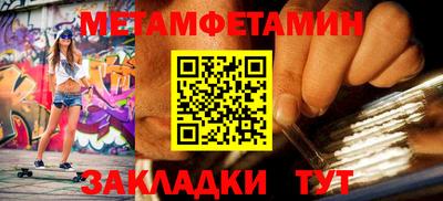 кокс Белорецк