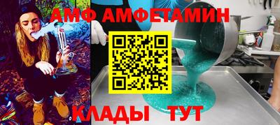 кокс Белорецк