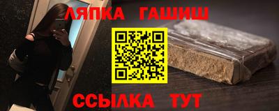 кокаин перу Белореченск