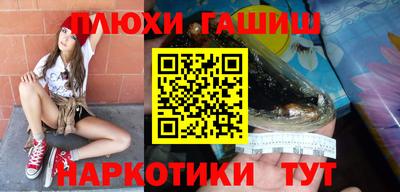 кокаин перу Белореченск