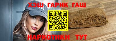 кокаин перу Белореченск