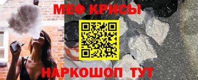 кокс Белорецк