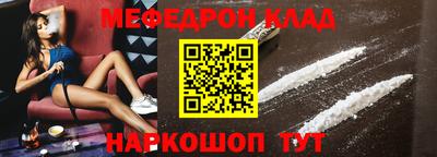 кокс Белорецк