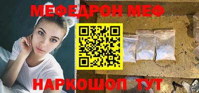 кокаин перу Белореченск