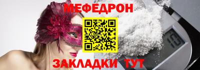 кокс Белорецк