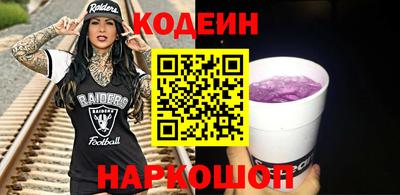 героин Бердск