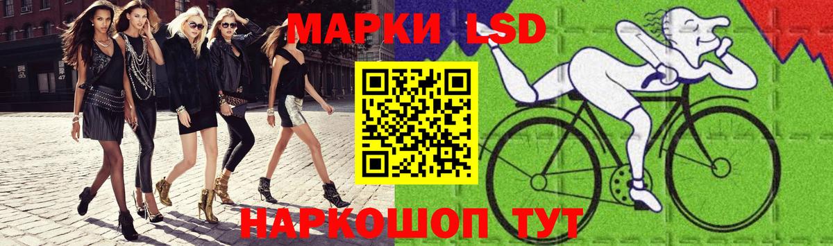 ЛСД экстази кислота      Дедовск  Вход с VPN  Лсд 25 экстази 