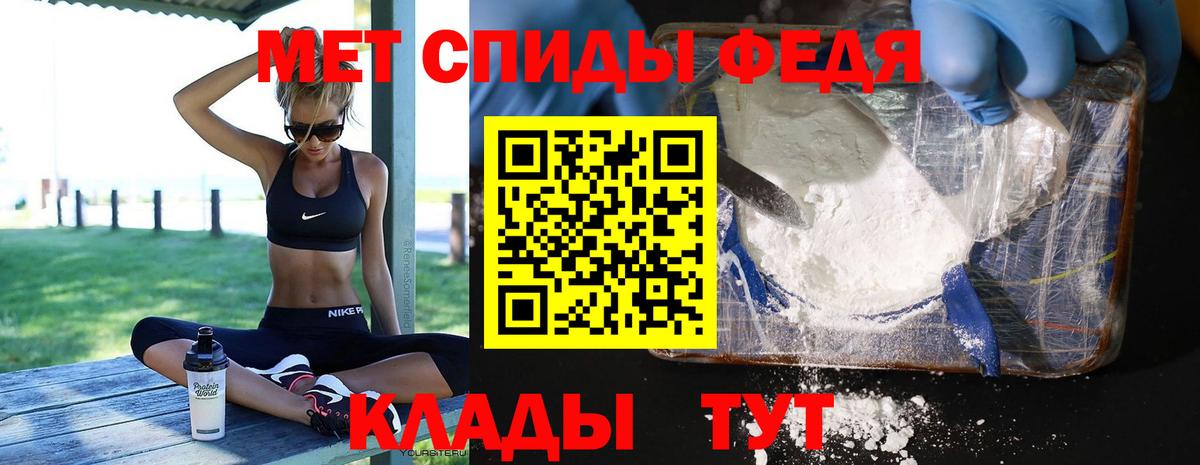 Метамфетамин Декстрометамфетамин 99.9% Дедовск