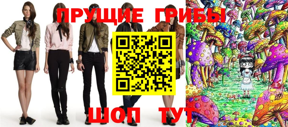 Дедовск  Галлюциногенные грибы мухоморы  Вход с VPN  Галлюциногенные грибы мицелий 