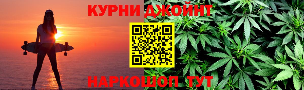 Марихуана план  Каннабис Bruce Banner  Конопля White Widow  Вход с VPN  Дедовск  Каннабис гибрид 