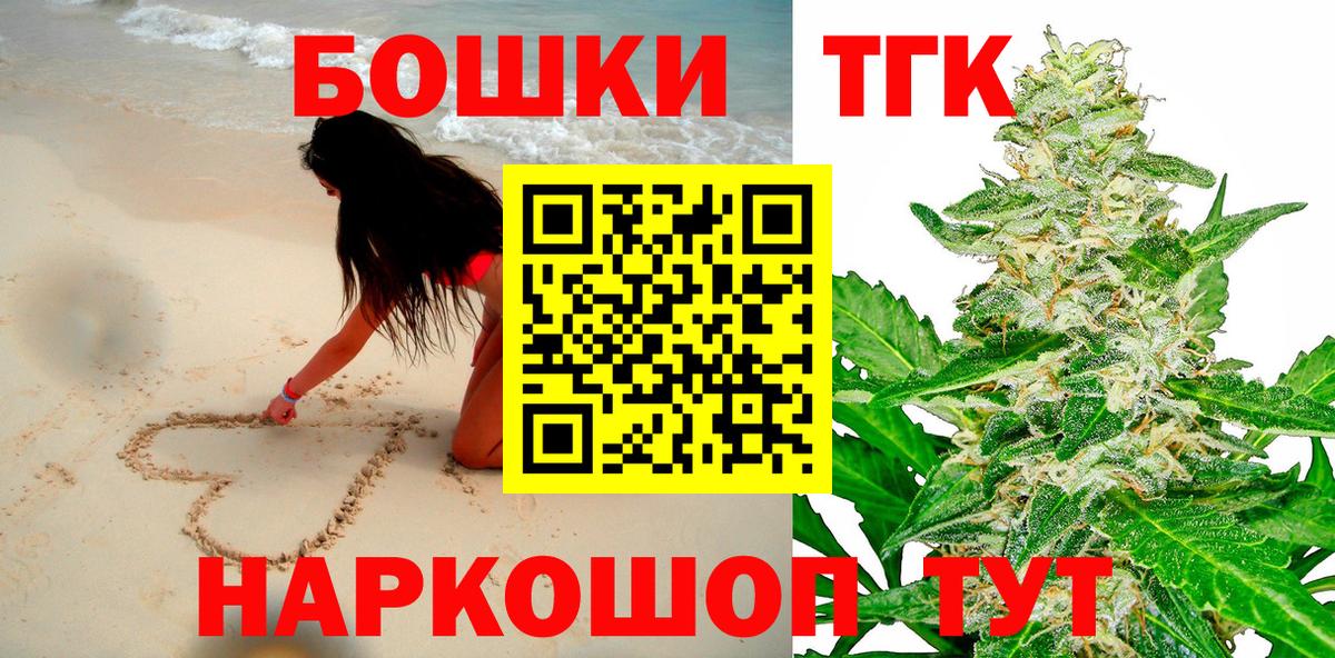 Бошки марихуана конопля Дедовск